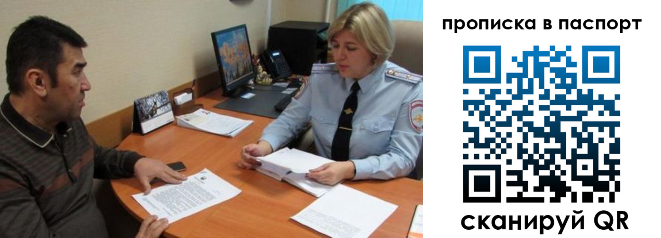 найти адрес прописки в Суворове
