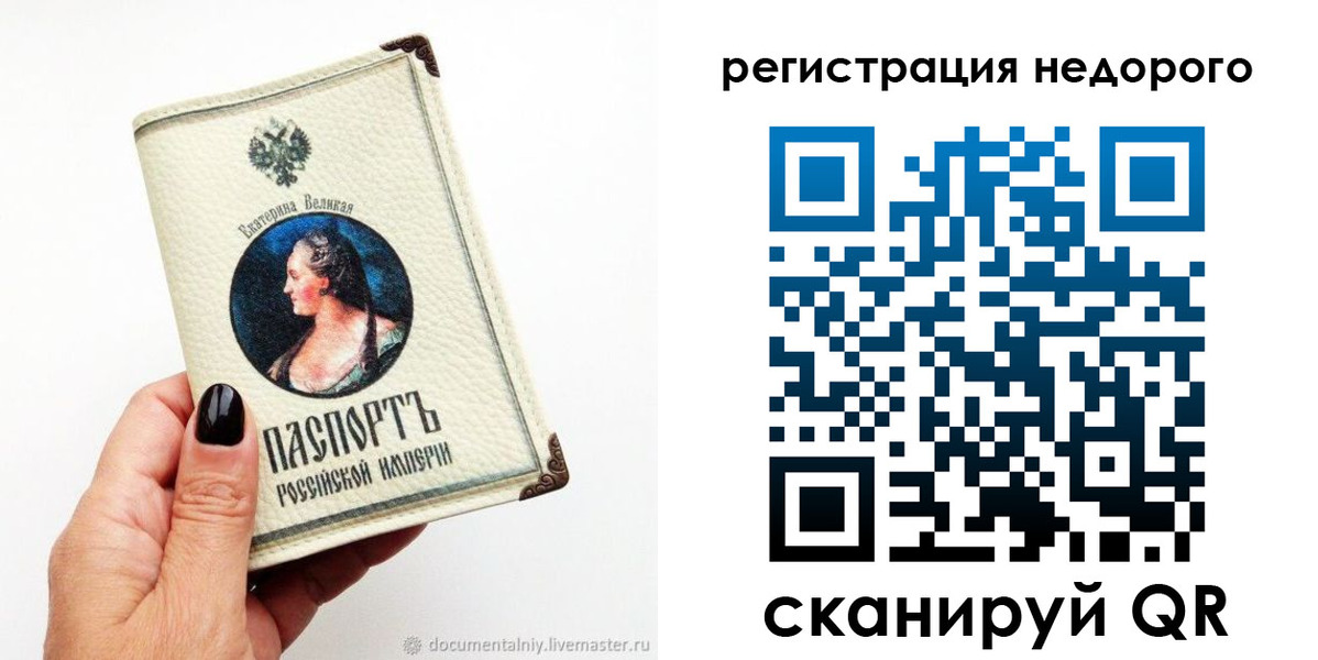 пропишу в квартире в Суворове