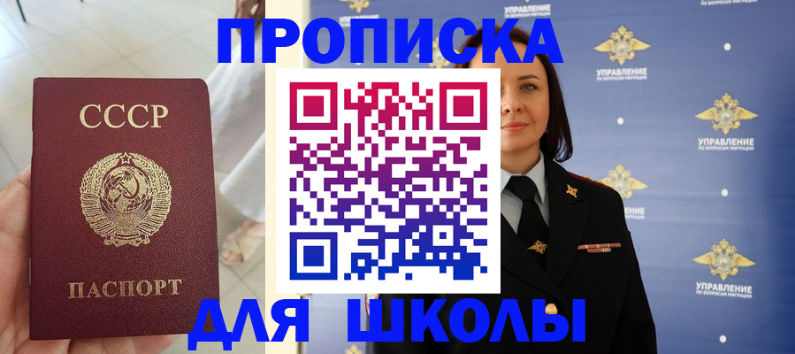 прописка иностранных граждан в Суворове