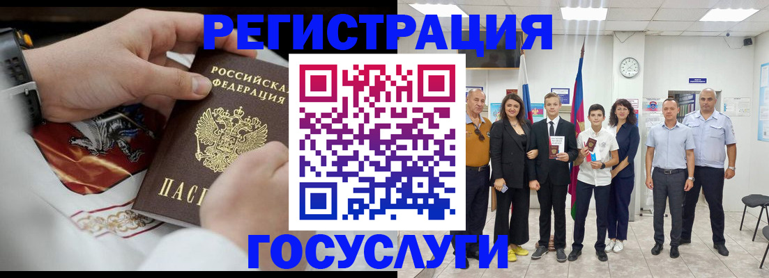 прописка для военкомата в Суворове